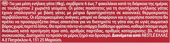 Purina Mon Petit Moisture Cat cu carne de vită, ficat, vânat, 48 pungi la 50 G