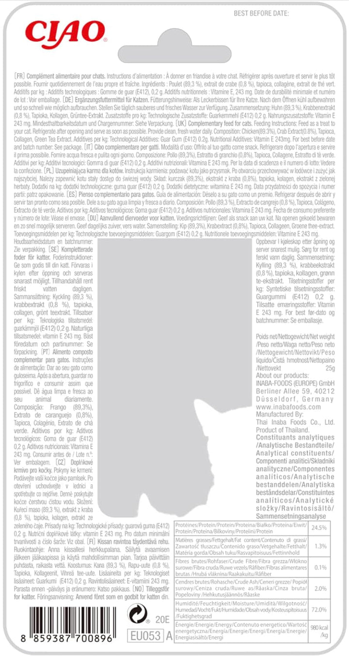 INABA Tratamente pentru pisici cu file de pui la grătar cu 92% pui, o singură sursă de proteine, tratamente pentru pisici fără subproduse, fără zahăr, cel mai bun snack cu pui pentru pisici 12 X 25G