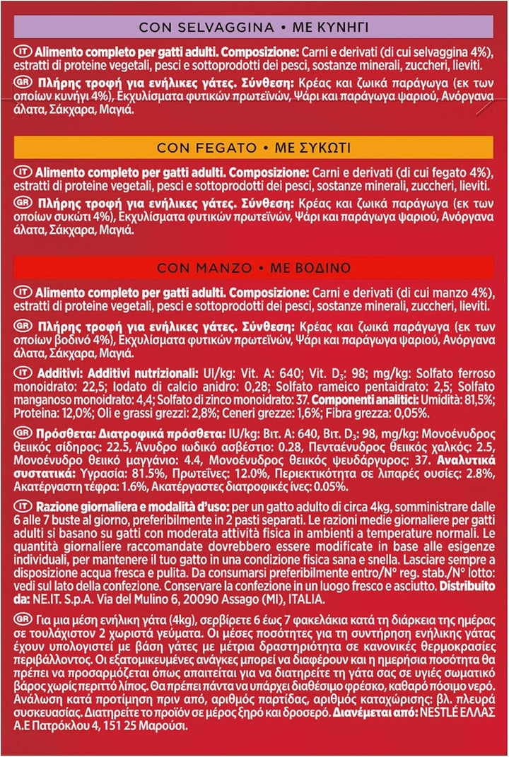 Purina Mon Petit Moisture Cat cu carne de vită, ficat, vânat, 48 pungi la 50 G